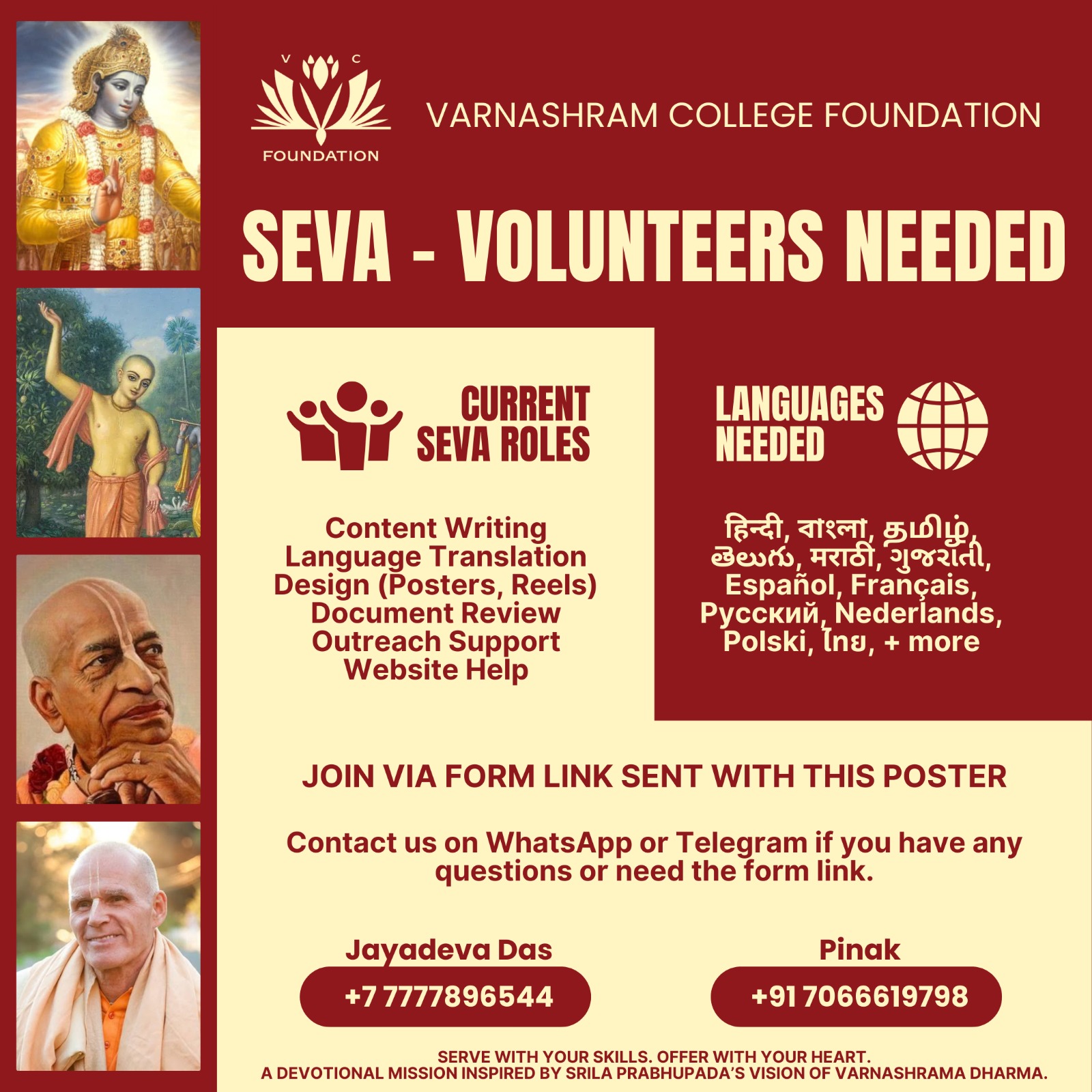 seva