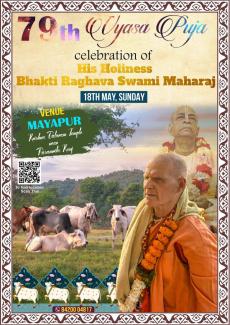 Guru Puja for Bhakti Raghava Swami